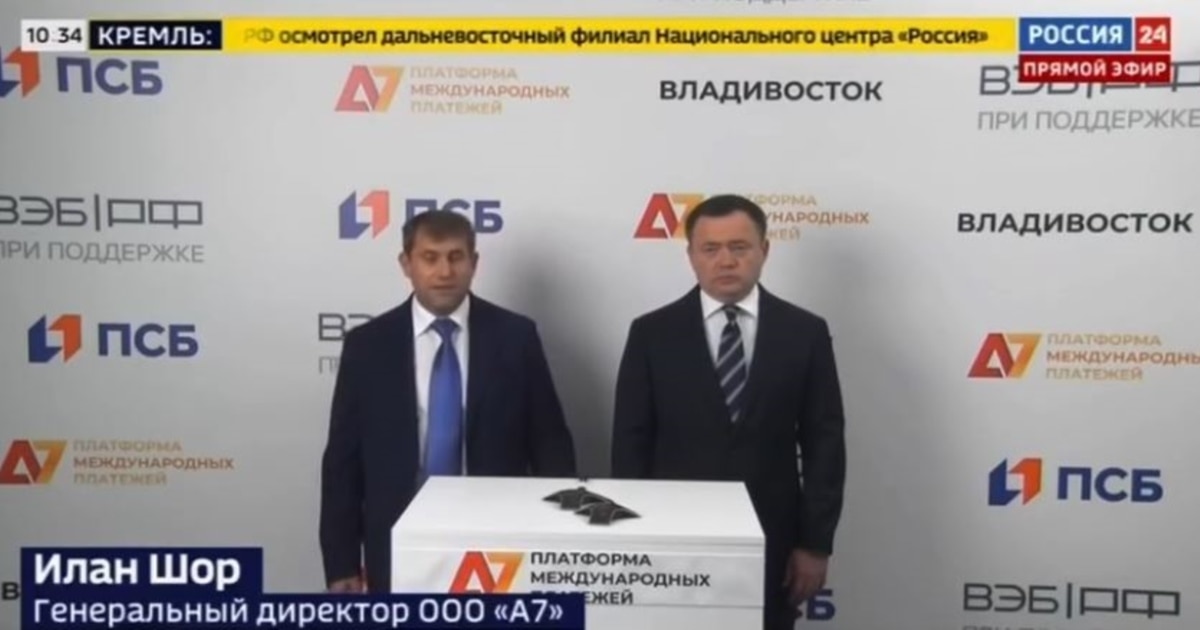 A7, Company Implicated In Sanctions Evasion, Reportedly Linked To Russian Oligarchs