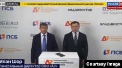 When payments company A7 opened a physical branch in Vladivostok last September, President Vladimir Putin attended the virtual ribbon-cutting. 