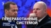 Не воровать, а собирать