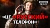 Піхота, НРК, FPV: як б’ють російську армію біля Торецька | Донбас Реалії 