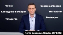 Навальный Алексей.