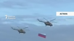Жойғыш ұшақтар күзеткен Путин