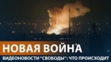 Picture for News 061325