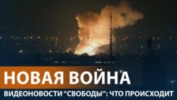 Израиль атаковал Иран