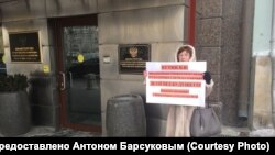 Одиночный пикет новосибирских обманутых дольщиков в Москве