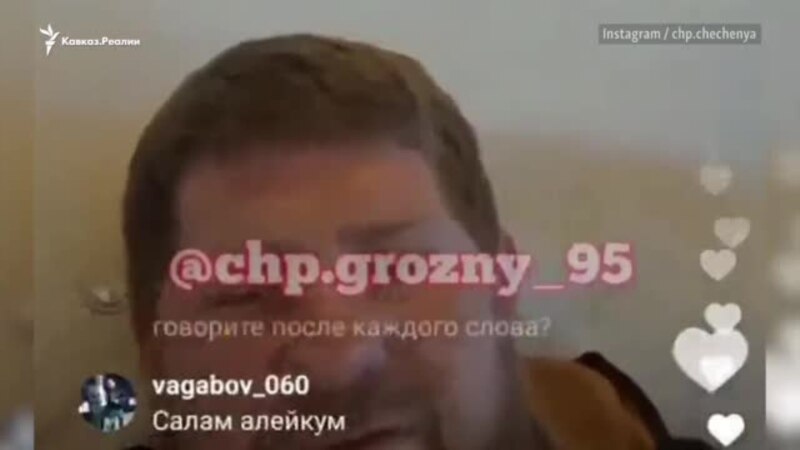 Кадыров и Чимаев: дружбе конец?