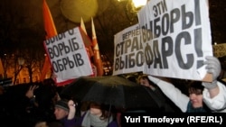 В Москве акция протеста против результатов выборов в Госдуму собрала больше 3 тысяч человек