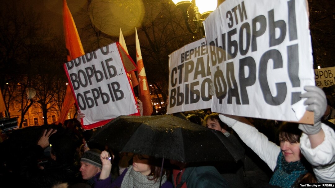 Митинг "Ваши выборы - фарс!" на Чистопрудном бульваре в Москве, 5 декабря 2011