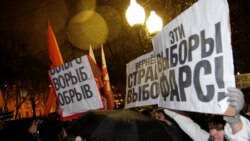 Акция 5 декабря 2011 на Чистых прудах