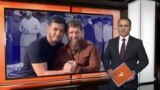 Ахбори Озодӣ аз 27-уми августи соли 2025 (Пахши зинда) 