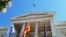 Здание МИД Греции в Афинах