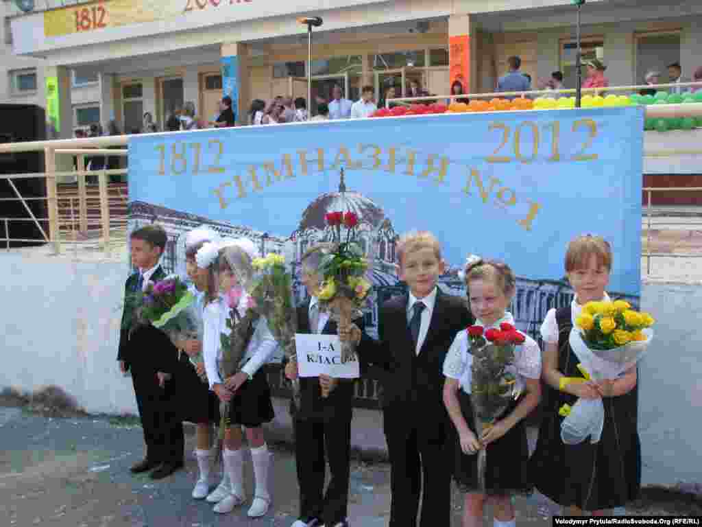 Сімферопольська гімназія №1 імені Костянтина Ушинського&nbsp; &nbsp; 