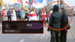 Украінскія студэнты Мікола і Ганна на вулічнай акцыі беларусаў на Дзень Волі ў Вільні; перапіска Міколы зь яго ананімнай онлайн-сяброўкай, скрыншот з тэлефона 