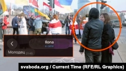 Украінскія студэнты Мікола і Ганна на вулічнай акцыі беларусаў на Дзень Волі ў Вільні; перапіска Міколы зь яго ананімнай онлайн-сяброўкай, скрыншот з тэлефона 