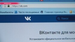 В Украине будут заблокированы Яндекс, Вконтакте и Одноклассники