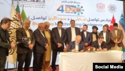 امضای تفاهمنامۀ همکاری میان اتاق‌های تجارت افغانستان و ایران