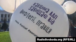 Під час акції «Батьки-супергерої» в Києві