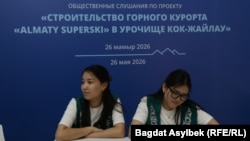 У входа в зал, где проходили общественные слушания. 26 мая 2026 года