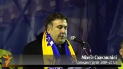 Saakashvili Avromaydanda ukrayna dilində çıxış edir