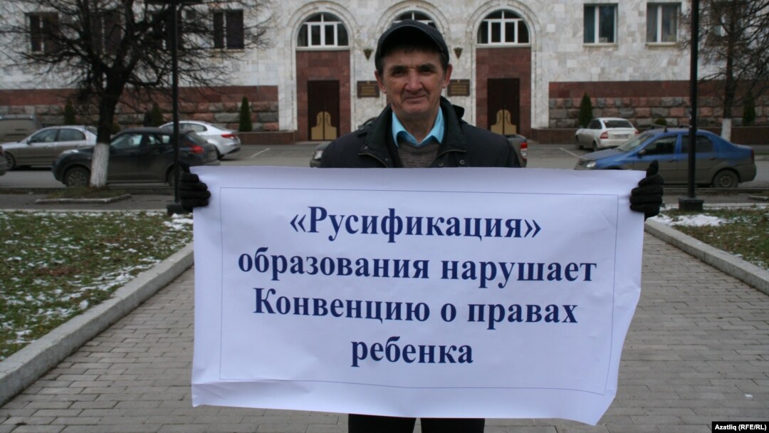 Ирек Агишев ялгыз пикетта, Уфа, 10 ноябрь 2017