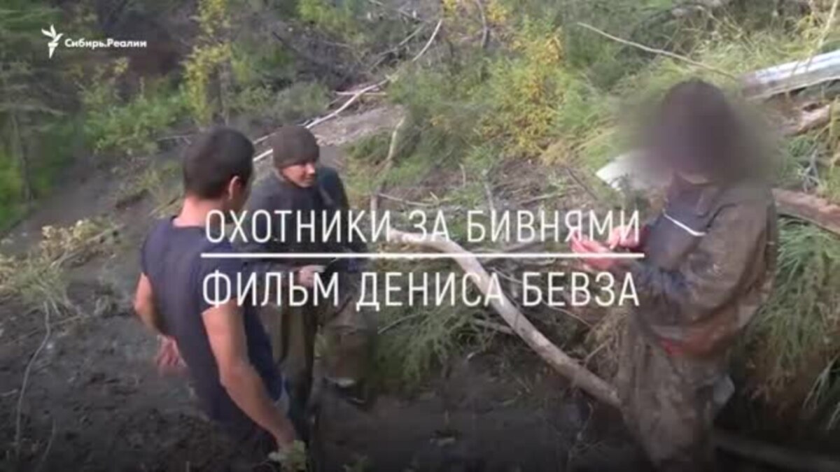 Анонс фильма: "Охотники за бивнями"