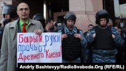 Минулого тижня на захист Андріївського вийшли учасники акції протесту