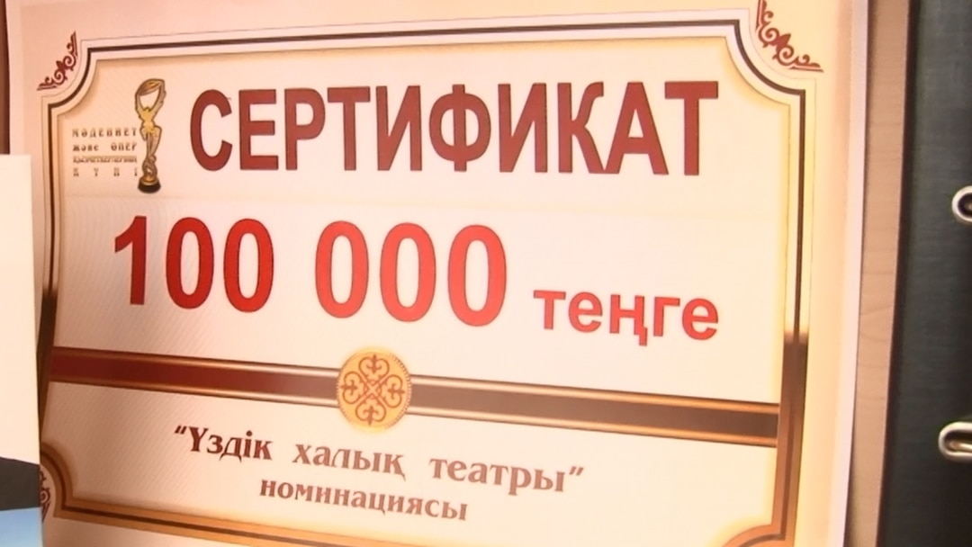 Пойызда сорғыш