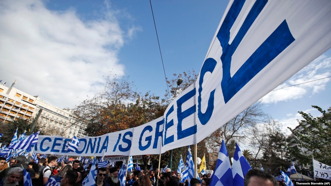 Sa protesta u Atini u nedjelju 