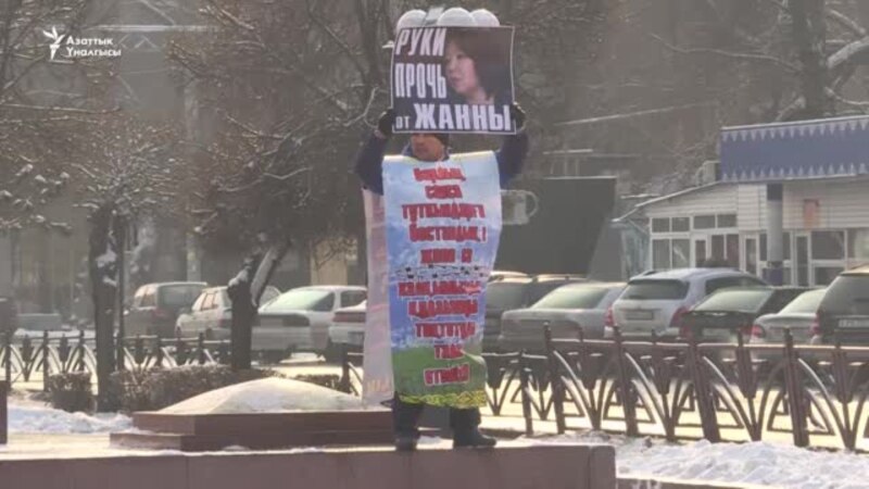 Алматыдагы активисттердин талабы