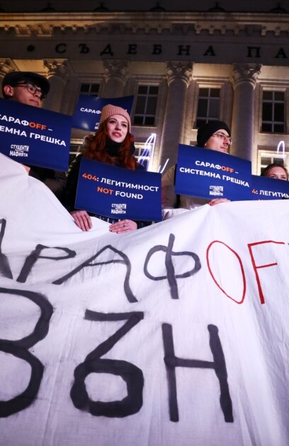 Протест под надслов Операция Нищожен – оставка на СарафOFF поискаха