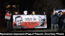 Акция солидарности с Анджеем Почобутом и другими репрессированными в Беларуси поляками, Белосток, декабрь 2021