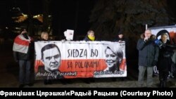 Акцыя салідарнасьці ў падтрымку рэпрэсаваных палякаў у Беларусі Анжалікі Борыс і Анджэя Пачобута. Беласток, 23 сьнежня 2021