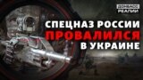 Як Росія приховує своїх військових на Донбасі?