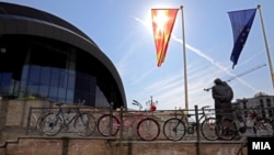 Македонското и знамето на ЕУ во Скопје
