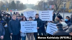 Представители незарегистрированной Демпартии со сторонниками на площади в Алматы. 16 декабря 2021 года