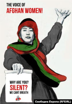 "Защо мълчите? Не можем да дишаме" пише на този плакат, направен от групата активистки, в която участва Шукрия Садат.