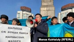 Митинг в Алматы у монумента независимости 