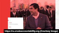 "Crude Accountability" guramasynyň 2021 ýyl boýunça hasabaty