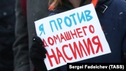 На митинге противников закона о декриминализации семейных побоев, Москва, 2017 год