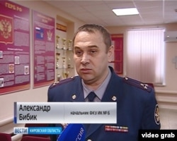 Начальник ИК-6 Кировской области Александр Бибик