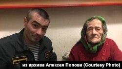 Алексей Попов с бабушкой
