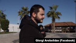 გიორგი არობელიძე