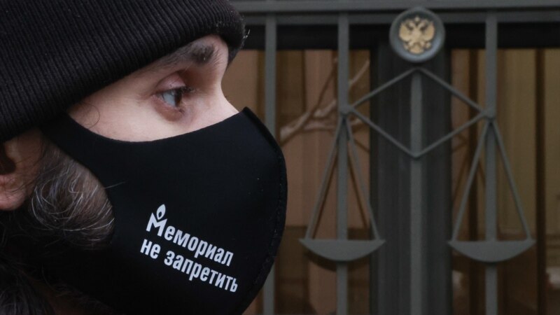 Совет Европы, посол США, Amnesty International осудили закрытие «Международного Мемориала» в России