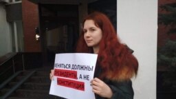 Ольга Кузнецова в пикете против поправок к Конституции