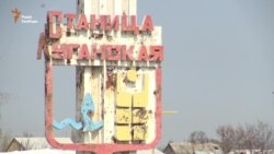 Единственный контрольный пункт въезда-выезда на Луганщине закрыт (видео)