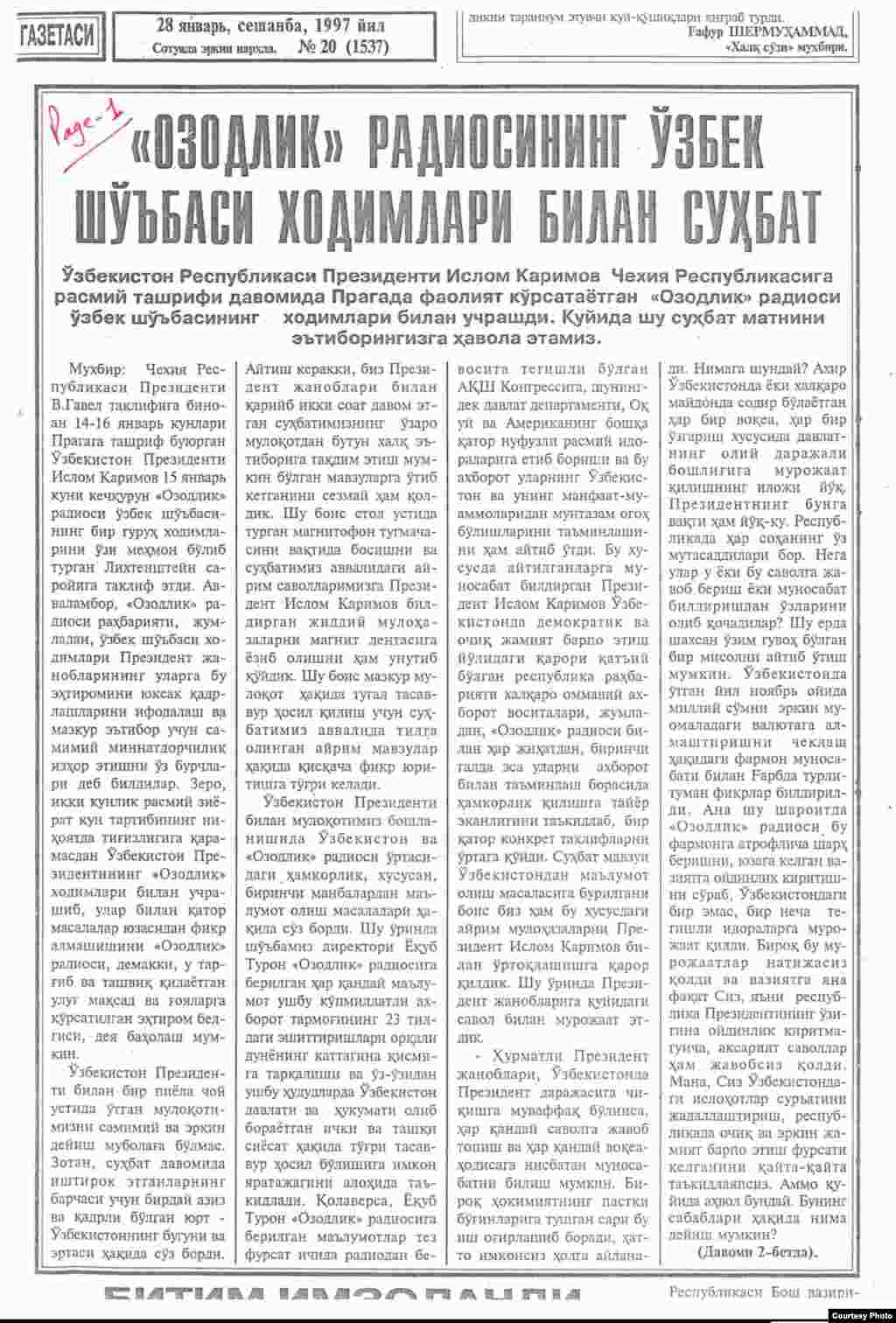 1997 йилнинг 14-16 январ кунлари Чехия республикасига сафар қилган президент Ислом Каримов Озодлик мухбирлари билан учрашган эди. Бу Озодлик радиосига президент Каримов берган интервюни тўлиқ чоп этган "Халқ сўзни" газетасининг 1997 йил, 28 январ сони.