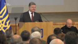На війні загинуло 2608 військових – президент Порошенко (відео)
