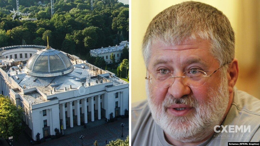 Колаж: будівля Верховної Ради України та український олігарх Ігор Коломойський
