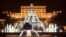 Christmas lights and decorations adorn the Alexandru Ioan Cuza fountain in front of Romania's Palace of the Parliament in downtown Bucharest. (file photo)