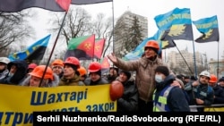 Українські шахтарі протестують у Києві, вимагаючи виплати зарплат. Грудень 2021 року